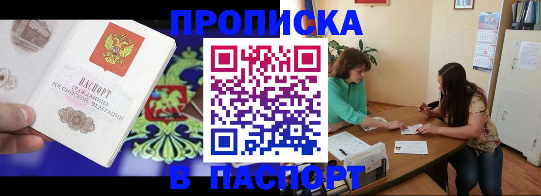 регистрация для школы в Твери